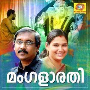 Dengarkan Mayakal Kattum lagu dari Ramya Ramesh dengan lirik