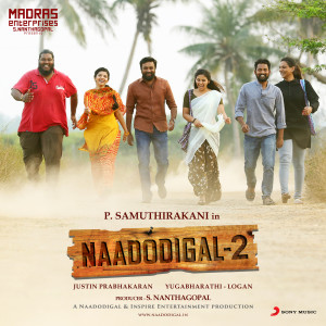 ดาวน์โหลดและฟังเพลง Aana Varudha Paarungadi พร้อมเนื้อเพลงจาก Justin Prabhakaran