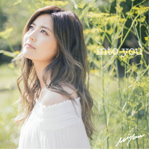 收聽Miyuu的into you歌詞歌曲