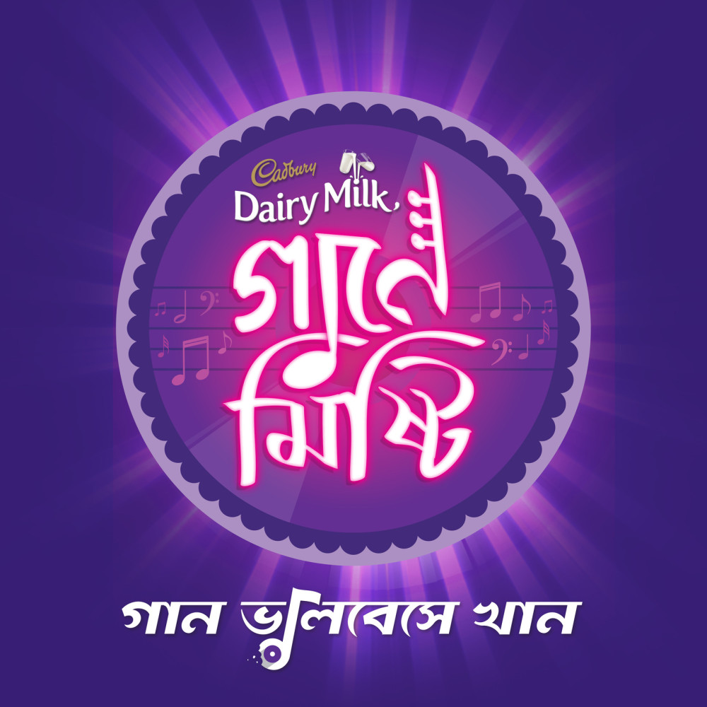 Aji Esechhi Bodhu Hey