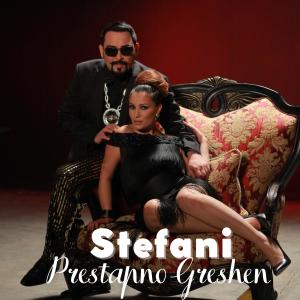 Listen to Prestapno Greshen song with lyrics from Stefani