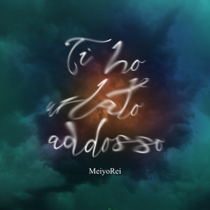 Listen to Ti ho urlato addosso song with lyrics from MeiyoRei