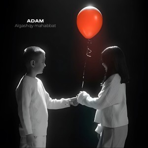 Album Algashqy mahabbat from ADAM
