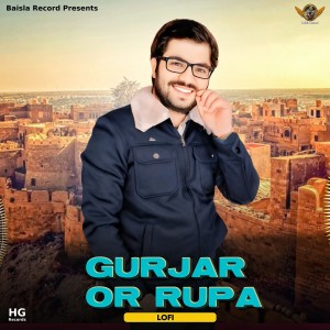 Listen to Gurjar Or Rupa (Lofi) song with lyrics from Amit Baisla