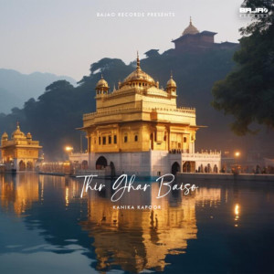 Album Thir Ghar Baiso from Kanika Kapoor