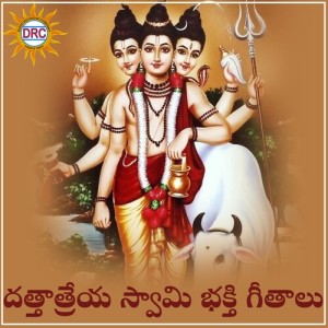 Album Dattatreya Swamy Bhakthi Geethaalu from Muralidhar