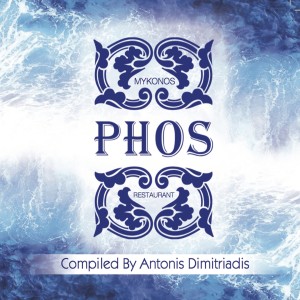 Listen to On Your Name (Sunset Mix) song with lyrics from Dino MFU