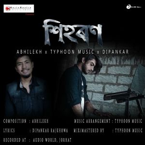 Listen to Xihoron song with lyrics from Abhilekh