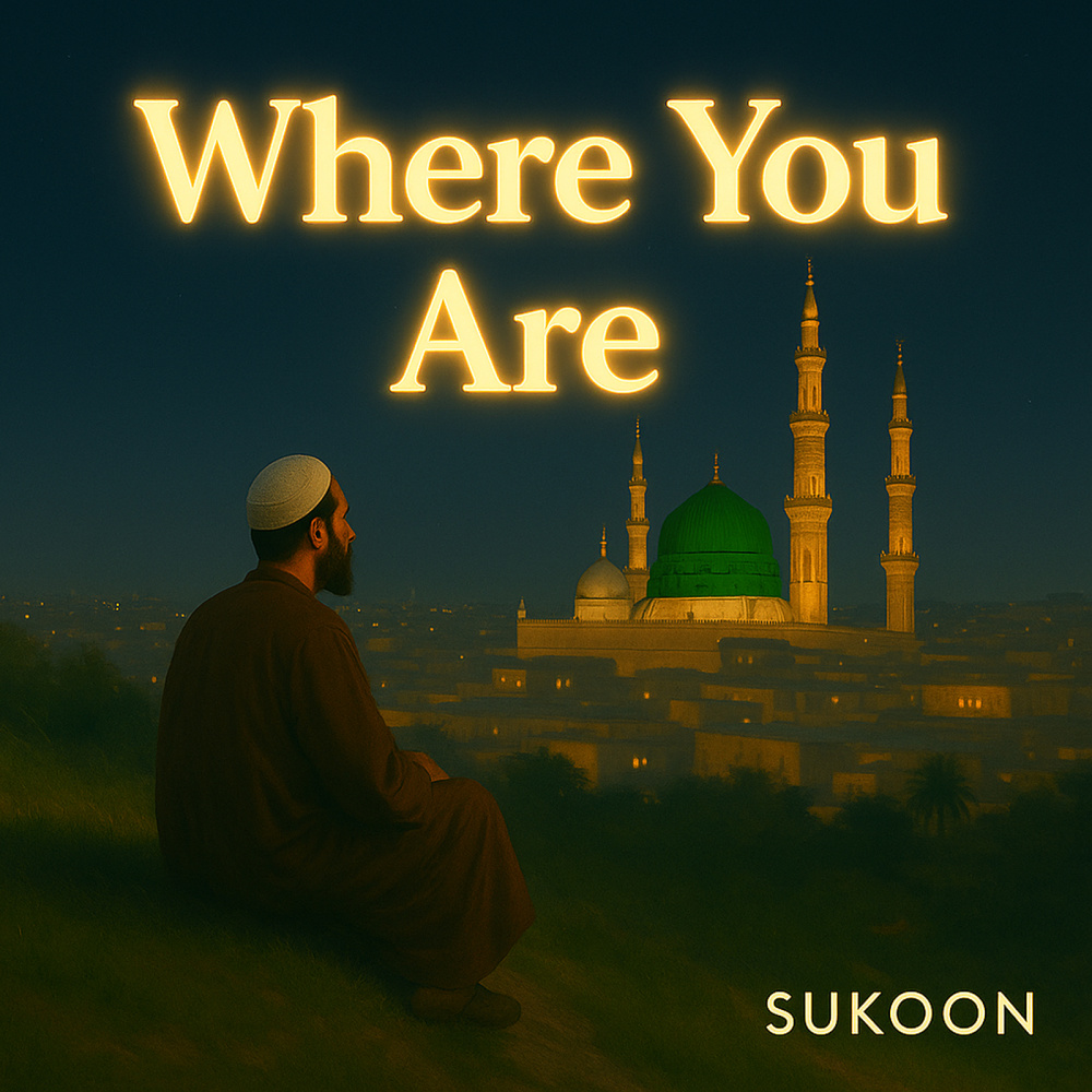 Where You Are