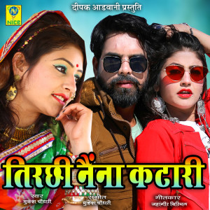 Listen to Tirchi Nain Katari song with lyrics from Mukesh Choudhary