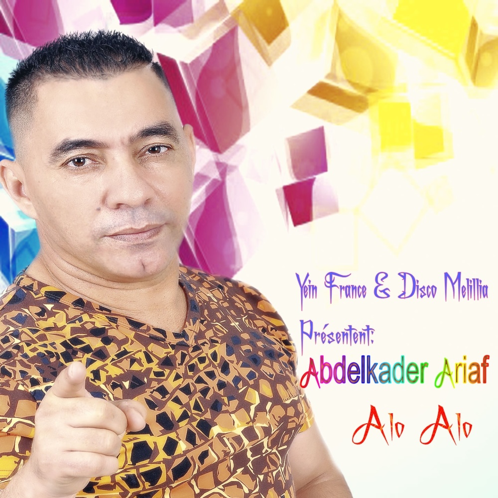 Malak Ino