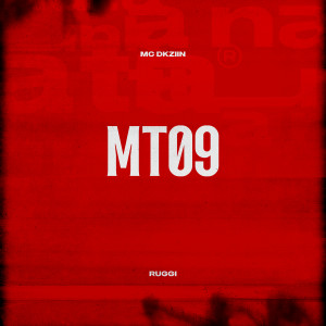 อัลบัม MT09 ศิลปิน Ruggi