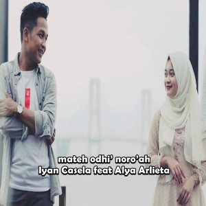 Listen to mateh odhi' noro'ah song with lyrics from Iyan Casela
