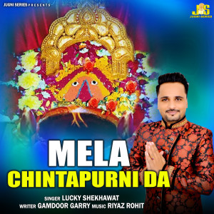 Listen to Mela Chintapurani Da song with lyrics from Lucky Shekhawat