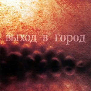 ดาวน์โหลดและฟังเพลง La fenêtre ovale พร้อมเนื้อเพลงจาก Laurent Pernice