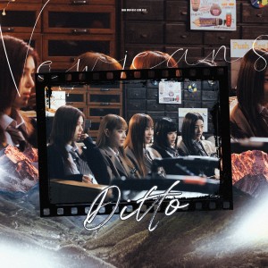 Listen to DITTO (cover: WIGO) (Live) song with lyrics from 金泰静ber
