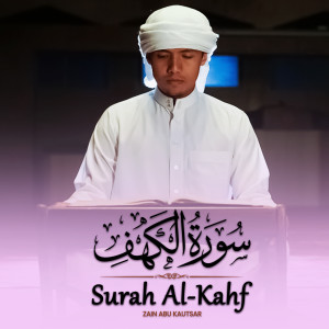收聽Zain Abu Kautsar的Surah Al-Kahf歌詞歌曲