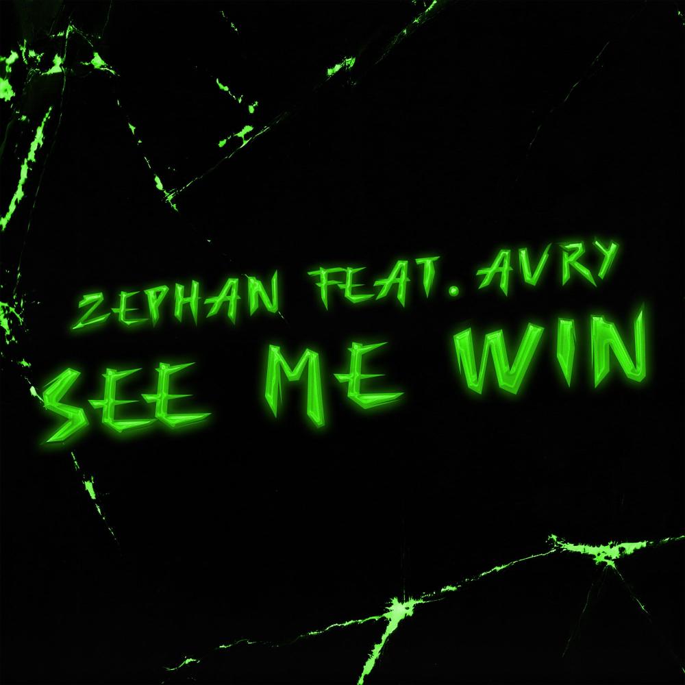 See Me Win (feat. AVRY)
