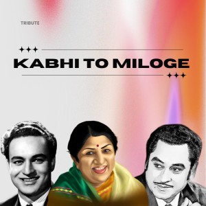 Listen to Dilbar Mere Kab Tak Mujhe song with lyrics from Sufi Sounds