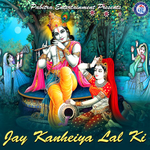 Listen to Gopa Nagari Lo song with lyrics from Sudhakar Mishra