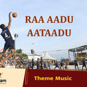 Raa Aadu Aataadu (Telugu) Gramotsavam Theme (feat. Ram Miriyala)
