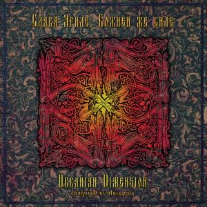ดาวน์โหลดและฟังเพลง Own Shadow Dissapear พร้อมเนื้อเพลงจาก Already Maged