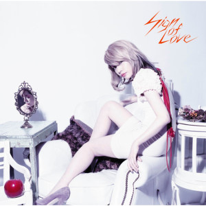 ดาวน์โหลดและฟังเพลง sign of love พร้อมเนื้อเพลงจาก Immi