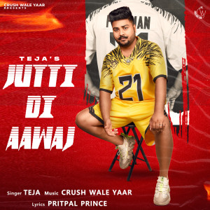 Album Jutti Di Aawaj from Teja
