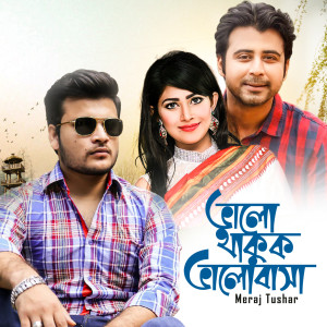 Listen to Bhalo Thakuk Bhalobasha song with lyrics from Meraj Tushar