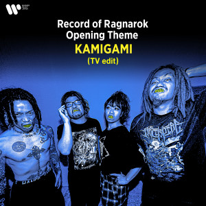 ดาวน์โหลดและฟังเพลง KAMIGAMI (TV edit) พร้อมเนื้อเพลงจาก MAXIMUM THE HORMONE