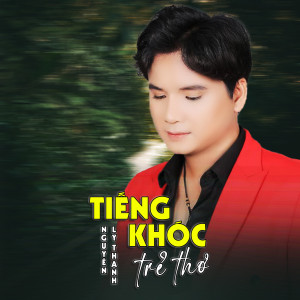 Album Tiếng Khóc Trẻ Thơ from 