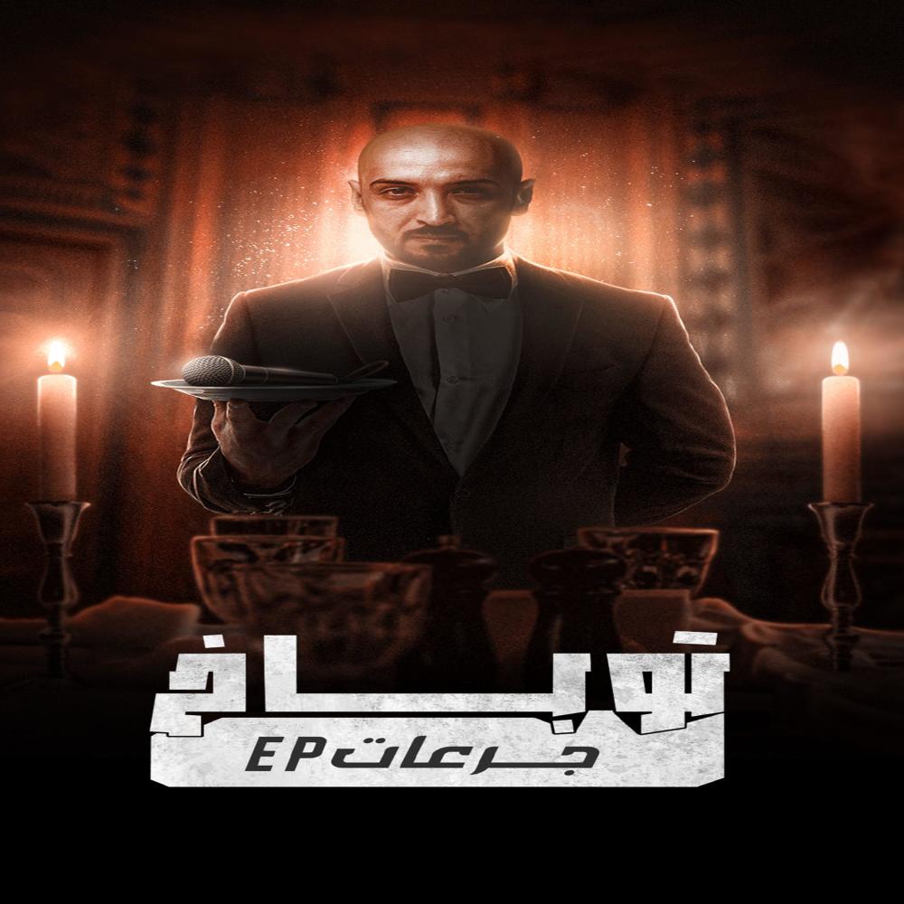 توباخ