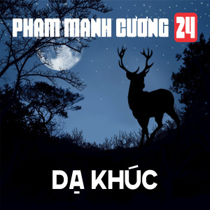 收聽Diễm Chi的Đêm Nguyện Cầu歌詞歌曲