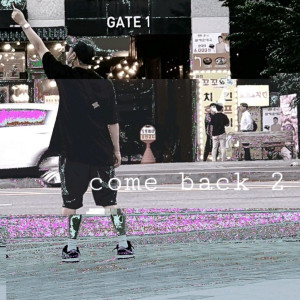 收听강경원的COME BACK 2 (Feat. 아웃두)歌词歌曲