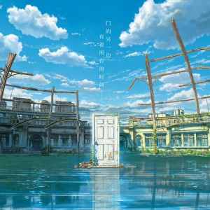 收聽Bubble的すずめ (翻奏: Akano) (完整版)歌詞歌曲