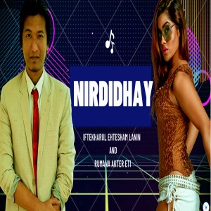 Iftekharul Ehtesham Lanin的专辑Nirdidhay