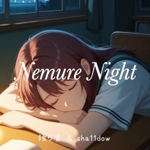 Album nemu night (feat. hitorigoto) from 