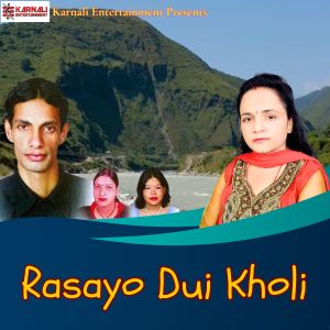Listen to Rasayo Dui Kholi song with lyrics from Shankar Dhakal