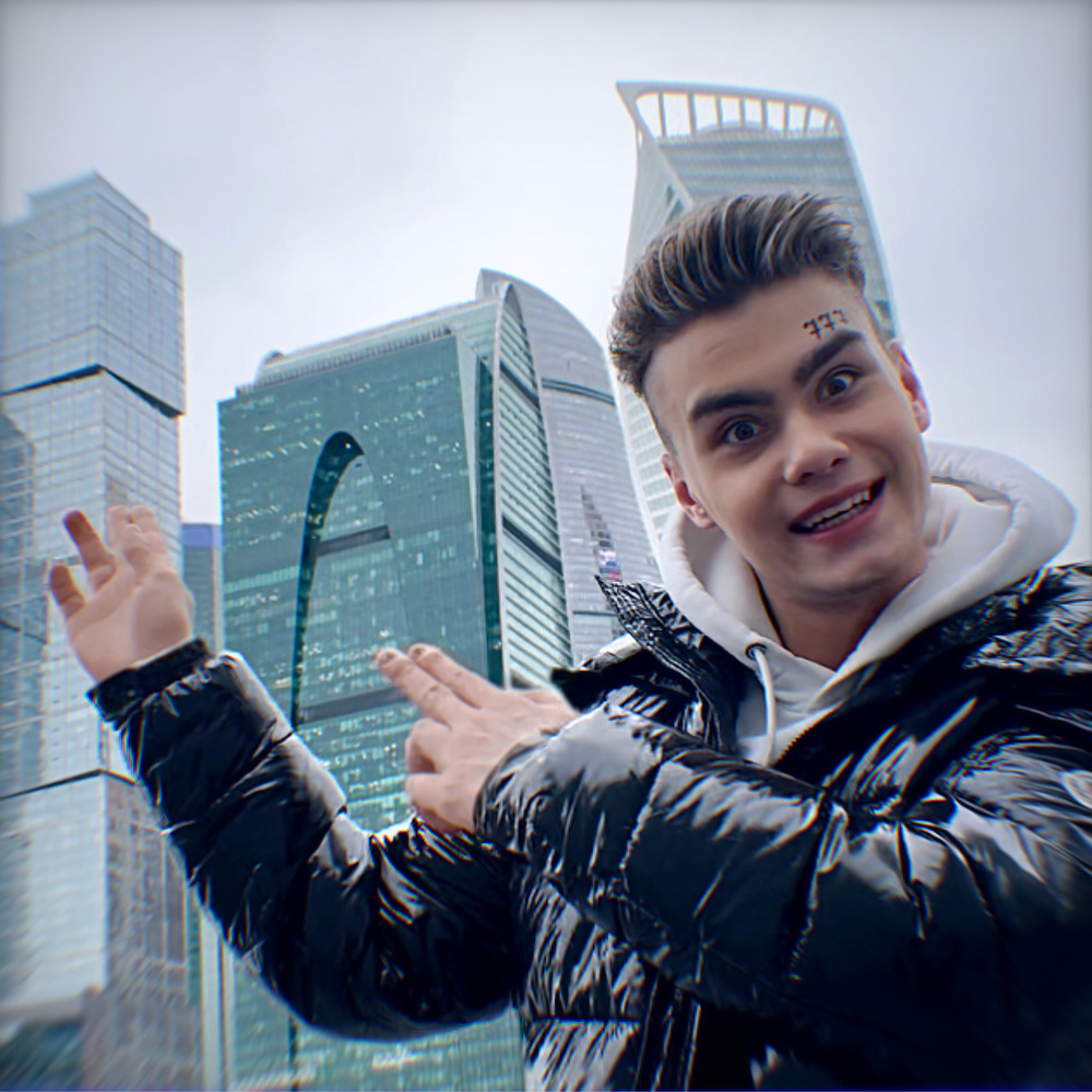 МОЙ РЕГИОН