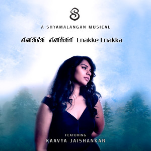Album Enakke Enakka from 