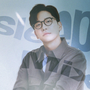 ดาวน์โหลดและฟังเพลง 나침반 (Compass) (Sleep Mix) พร้อมเนื้อเพลงจาก Lee Juck