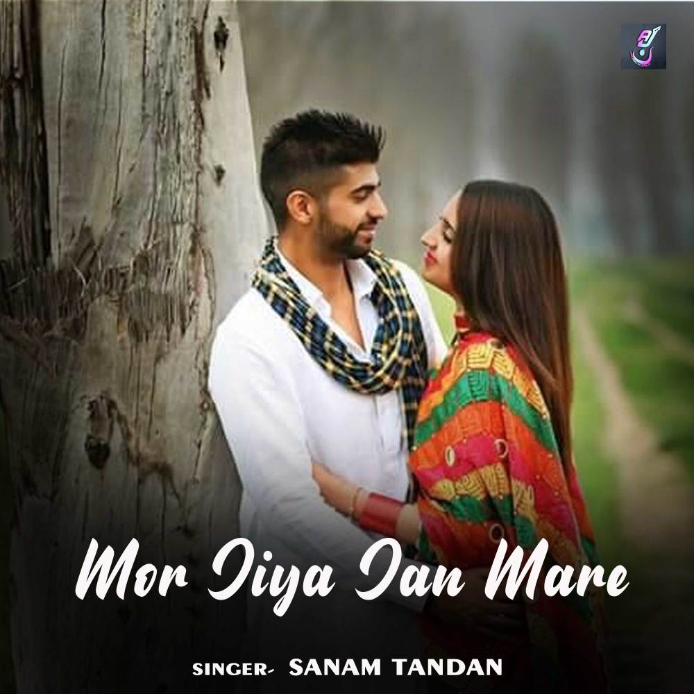 Mor Jiya Jan Mare
