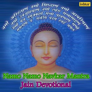 Listen to Thaito Parshwa Prabhu Ne song with lyrics from Vinod Rathod