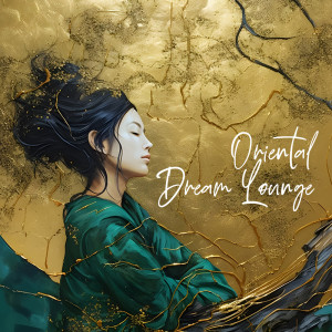Oriental Dream Lounge (Natural Sleep, ASMR Mystery Night)