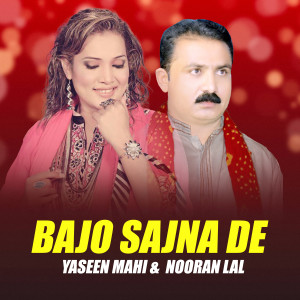 Album Bajo Sajna De oleh Yaseen Mahi