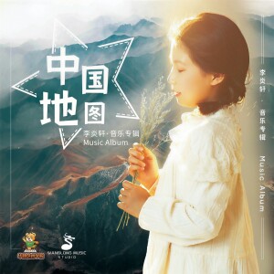 Album 中国地图 from 王龙