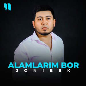 收听Jonibek的Alamlarim bor歌词歌曲