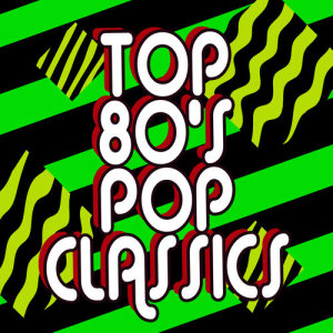 ดาวน์โหลดและฟังเพลง I Hate Myself for Loving You พร้อมเนื้อเพลงจาก 80's Pop Band