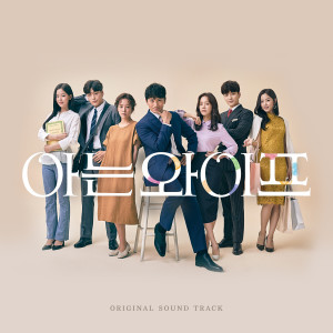 ดาวน์โหลดและฟังเพลง 왜 몰랐을까 พร้อมเนื้อเพลงจาก Roy Kim