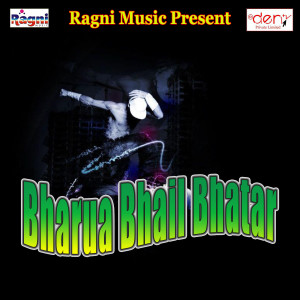 Listen to Roje Ankhiya Nihare Rahiya Mile Aaibo song with lyrics from Ajit Soni